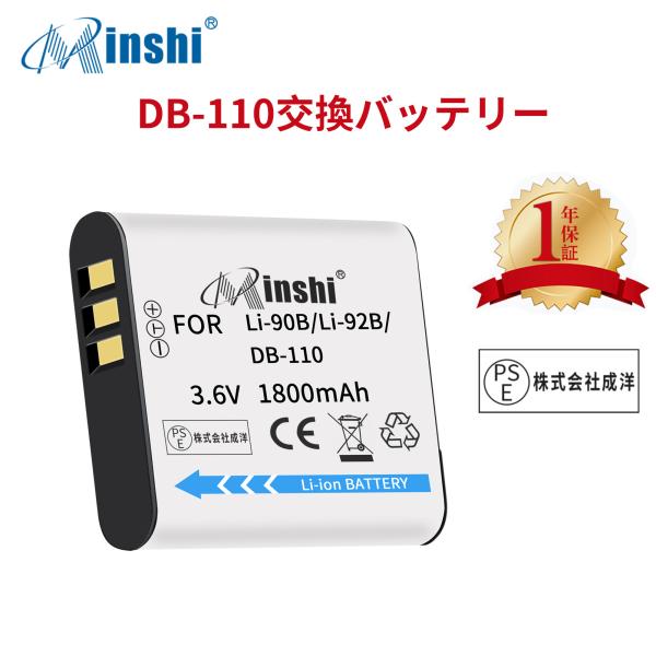【1年保証】minshi OLYMPUS Stylus SH-3 【1800mAh 3.6V】PSE...