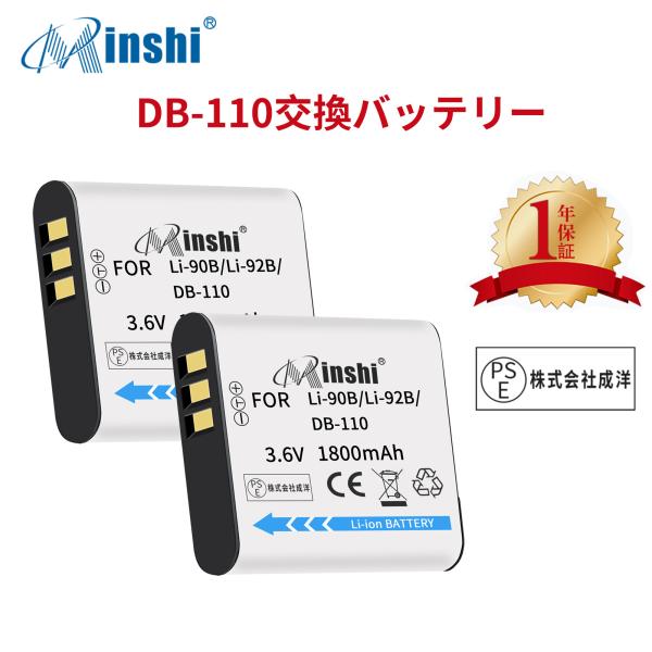 【２個セット】minshi OLYMPUS LI-90B 【1800mAh 3.6V】PSE認定済 ...