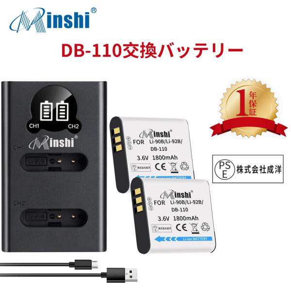 【２個セット】minshi OLYMPUS Stylus SH-1  LI-90B【1800mAh ...