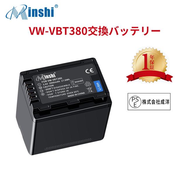 【1年保証】 minshi Panasonic VW-VBT380  HC-V210M 対応 HC-...