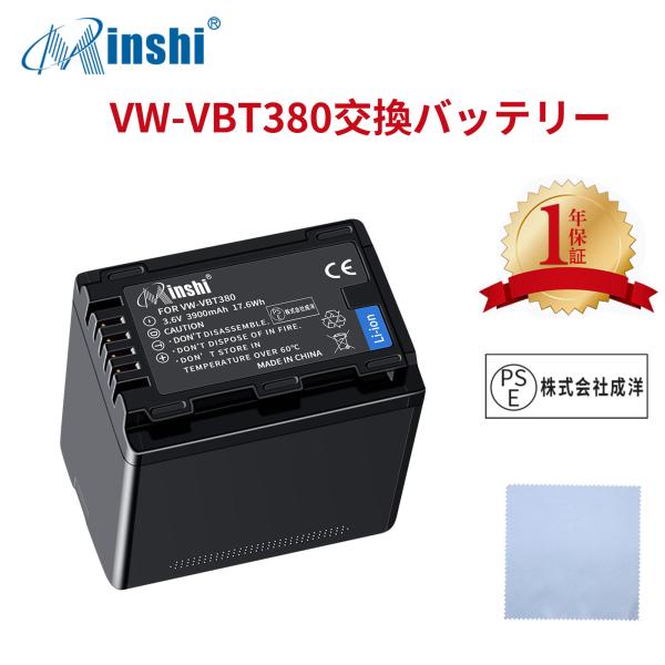 【清潔布ー付】 minshi Panasonic HC-V480M 対応 HC-W580M  390...