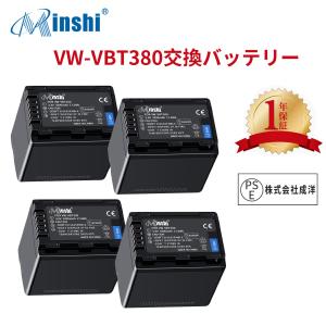 【4個セット】 minshi Panasonic HC-V480M 対応 HC-W580M  3900mAh PSE認定済 高品質 VW-VBT380 交換用バッテリー