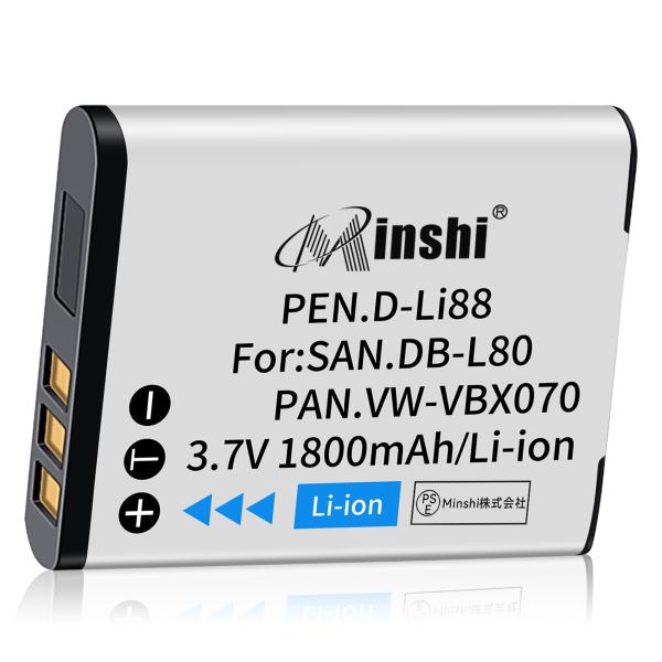 【1年保証】minshi HX-DC2GK【1800mAh 3.7V】PSE認定済 高品質 VW-V...