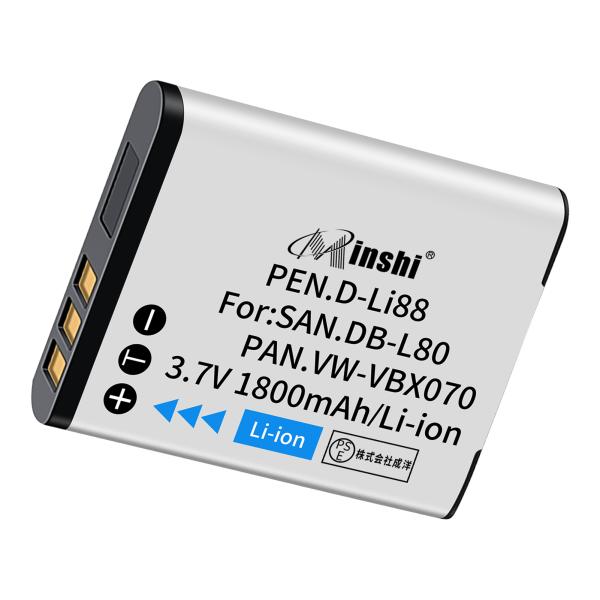 【1年保証】minshi HX-DC2H【1800mAh 3.7V】PSE認定済 高品質 VW-VB...