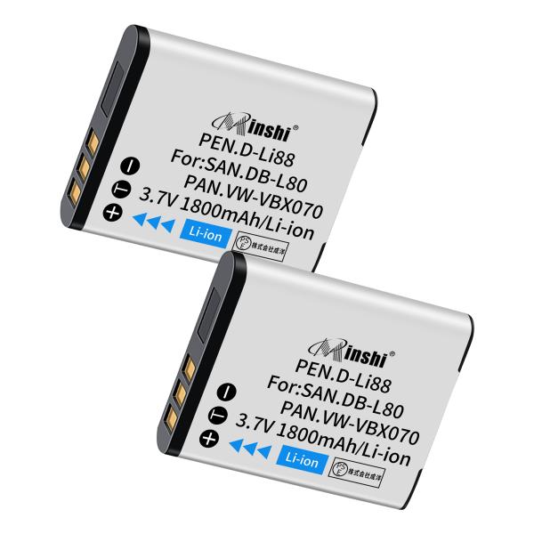 【２個セット】minshi DMX-CA100K【1800mAh 3.7V】PSE認定済 高品質 V...