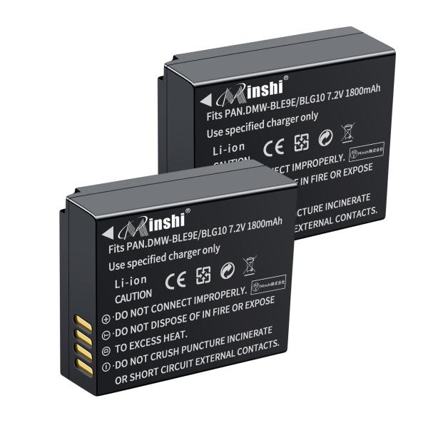 【２個セット】minshi Panasonic DMC-GX7MK2 【1800mAh 7.2V】P...