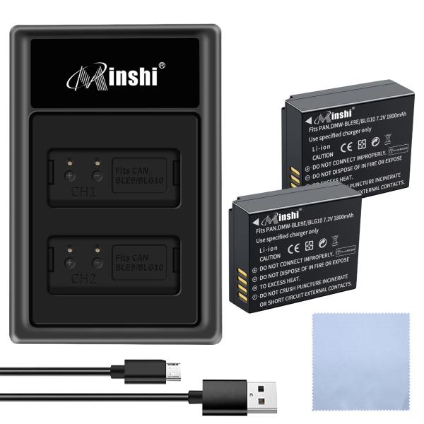 【セット】minshi Panasonic DC-TZ95 【1800mAh 7.2V】PSE認定済...