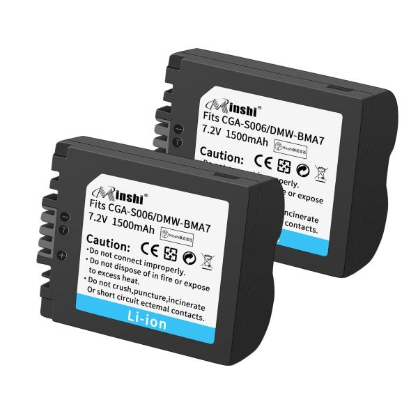 【２個セット】minshi Panasonic DMC-FZ38 【1500mAh 7.2V】LUM...