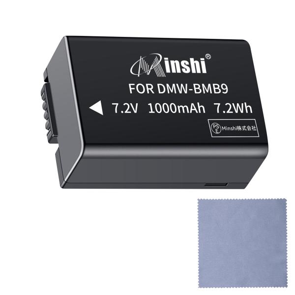 【清潔布ー付】minshi Panasonic DMC-FZ70 対応互換バッテリー 1000mAh...