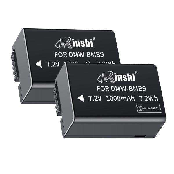 【２個セット】 minshi Panasonic DMW-BMB9 DMC-FZ70 対応 互換バッ...