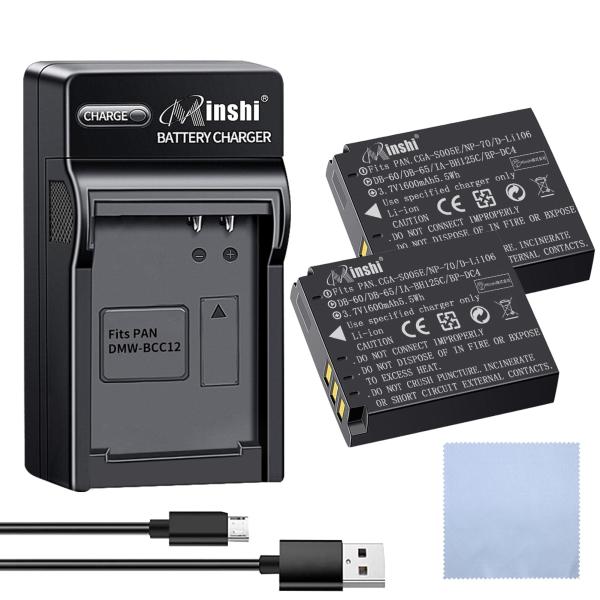 【セット】minshi Panasonic FX9EF 対応 DMW-BCC12互換バッテリー 16...