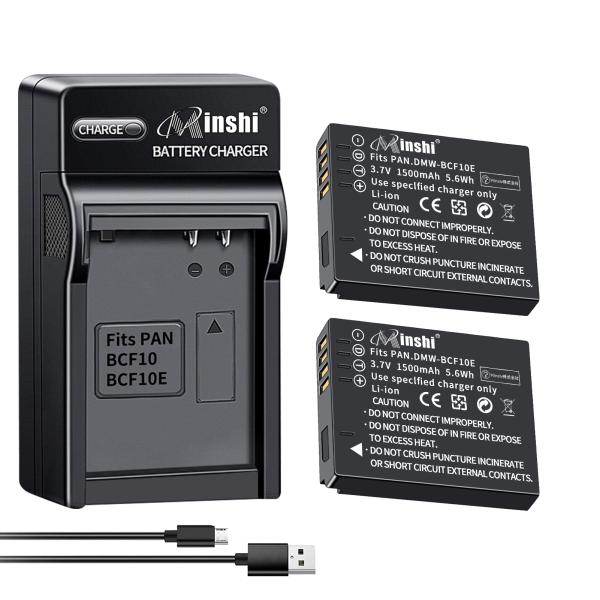 【２個セット】minshi Panasonic DMC-FT1【1500mAh 3.7V】【互換急速...