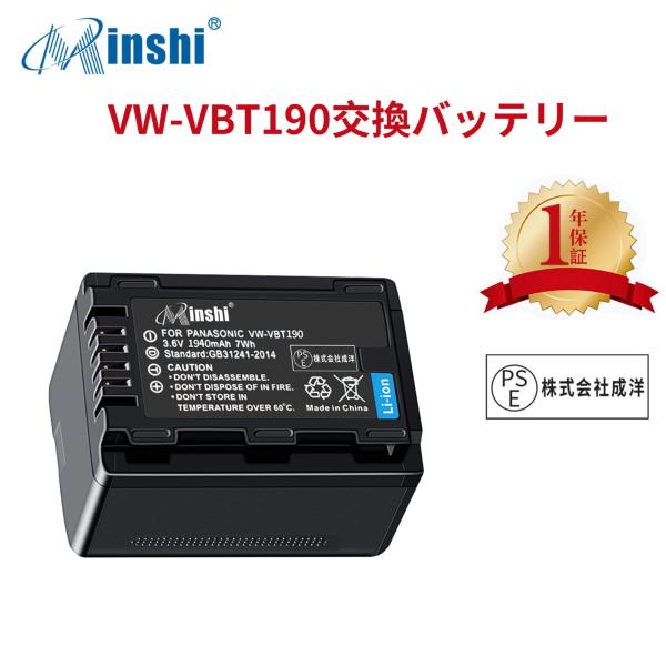 【1年保証】minshi Panasonic HC-V480M【1940mAh 3.6V】PSE認定...