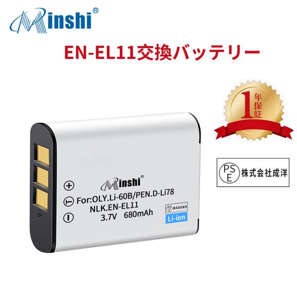 【1年保証】minshi NIKON Optio W60 EN-EL11 【680mAh 3.7V】...