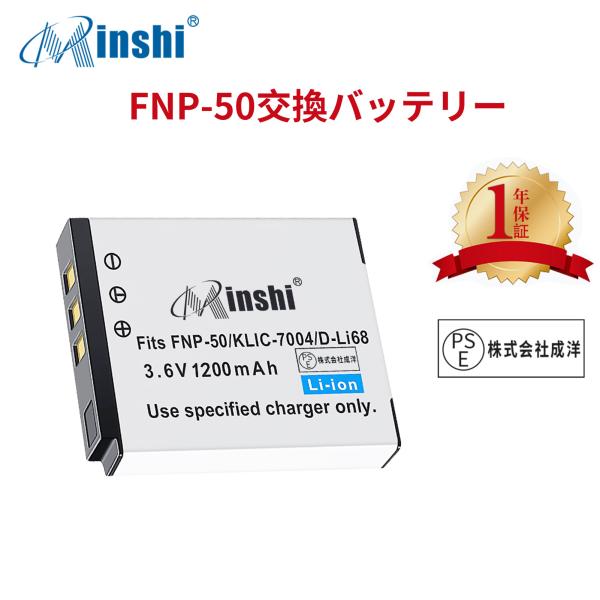 【1年保証】minshi NP-50 【1200mAh 3.6V】PSE認定済 高品質PENTAX ...