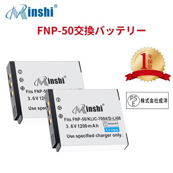 【２個セット】minshi PENTAX Q-S1 【1200mAh 3.6V】PSE認定済 高品質...
