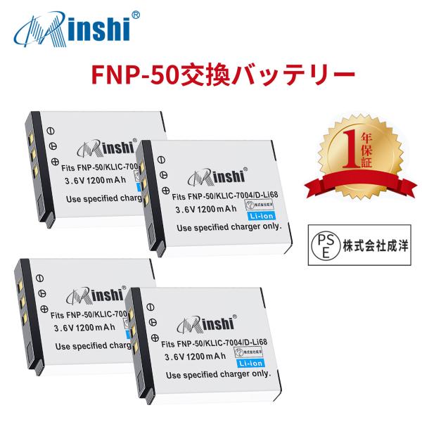 【4個セット】minshi PENTAX Q V1253 【1200mAh 3.6V】PSE認定済 ...
