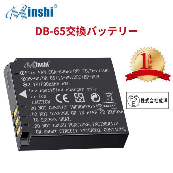 【1年保証】minshi RICOH G700 GX100 DB-100【1600mAh 3.7V】...