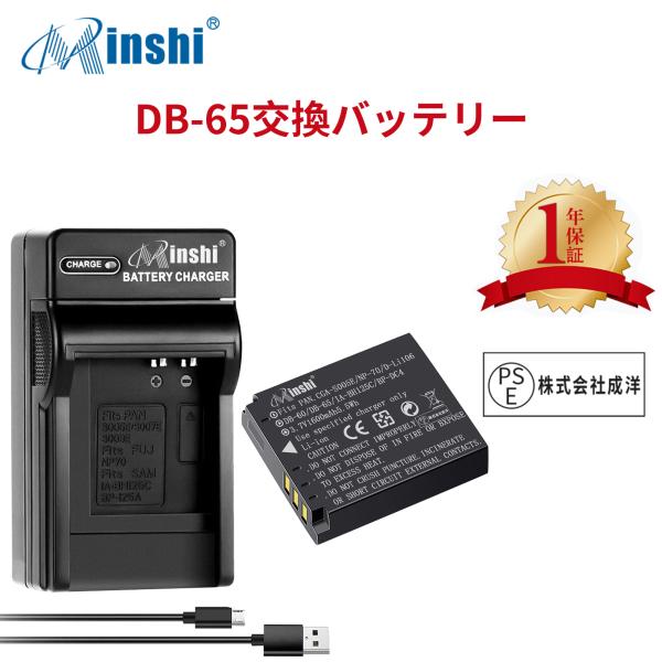 【1年保証】minshi RICOH III Caplio R3 DB-100【1600mAh 】 ...