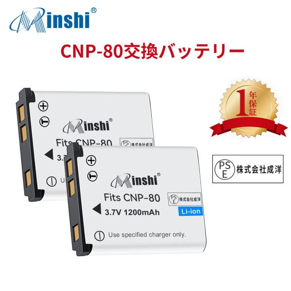 【２個セット】minshi Casio カシオ NP-80 NP-80【1200mAh 3.7V】P...