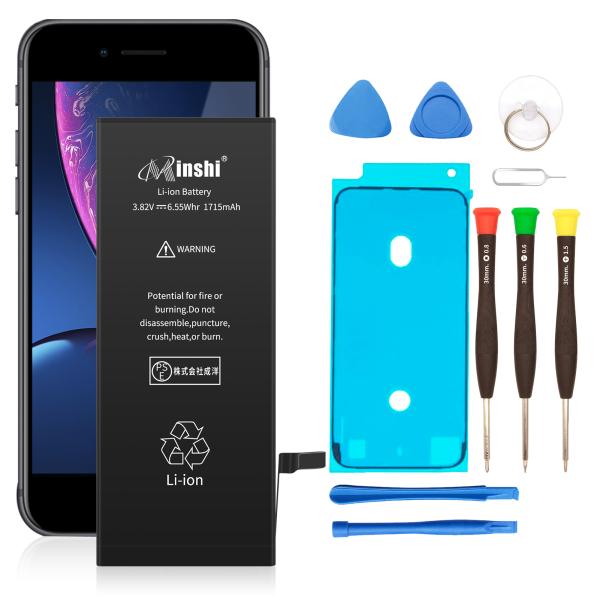 【1年保証】iPhone 6S 交換バッテリー 大容量 1715mAh 3.82V バッテリー 標準...