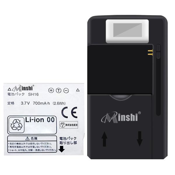 【充電器と電池1個】minshi SHARP SH16【700mAh 3.7V】対応用 高性能 互換...