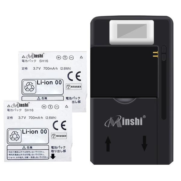 【充電器と電池2個】minshi SHARP SH705i【700mAh 3.7V】対応用 高性能 ...