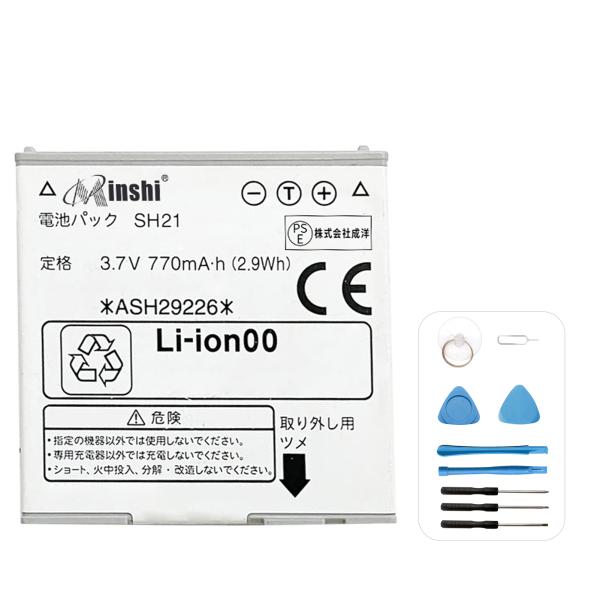 【1年保証】minshi  電池パック SH-03B 対応 交換バッテリー 770mAh PSE認定...