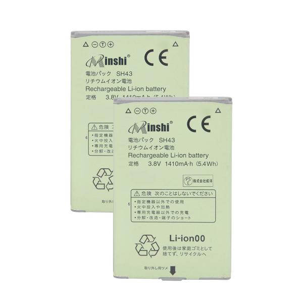 【2個セット】minshi SHARP ASH29457【1400mAh 3.8V】対応用 高性能 ...