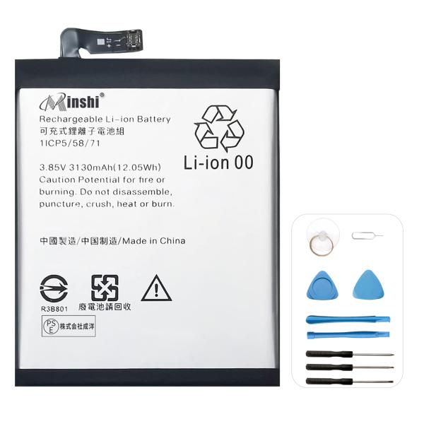 【1年保証】minshi AQUOS zero2 SH-M13 対応 交換バッテリー 3130mAh...