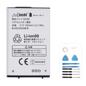 【1年保証】minshi SHARP SH-03E 対応 交換バッテリー 820mAh   互換バッテリー｜minshi