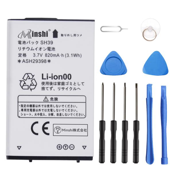 【1年保証】minshi SHARP SH-07F 対応 820mAh  交換バッテリーWHN