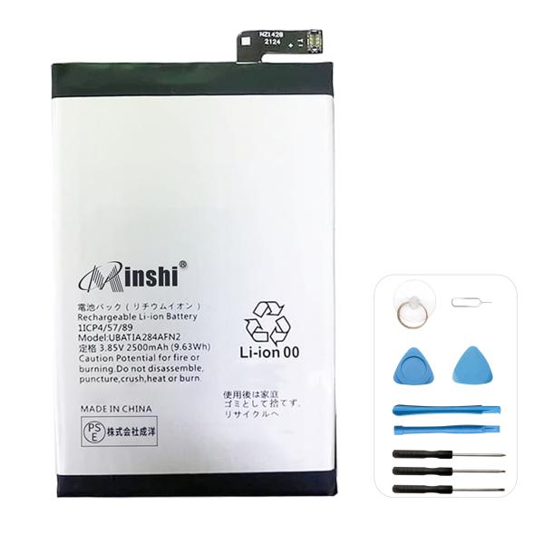 【1年保証】minshi 701SH 対応 交換バッテリー2500mAh PSE認定済 高性能 互換...