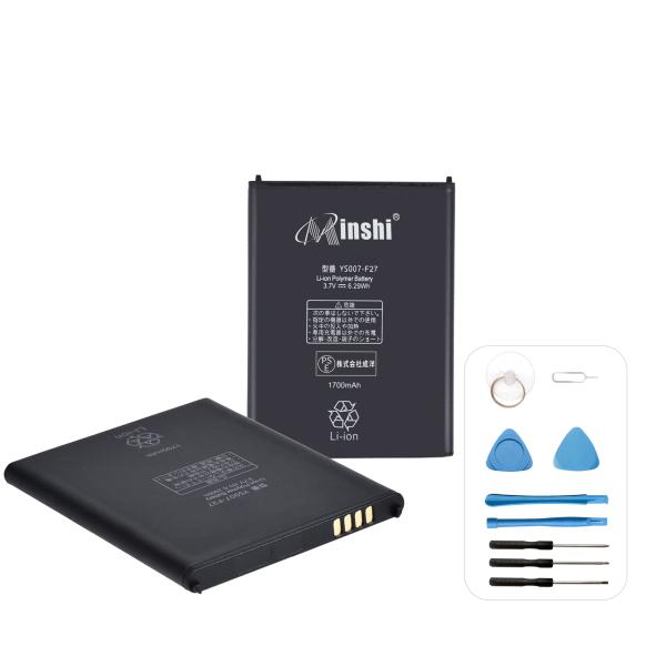 【1年保証】 minshi ARROWSX 対応 交換バッテリー 1700mAh 互換バッテリー 取...