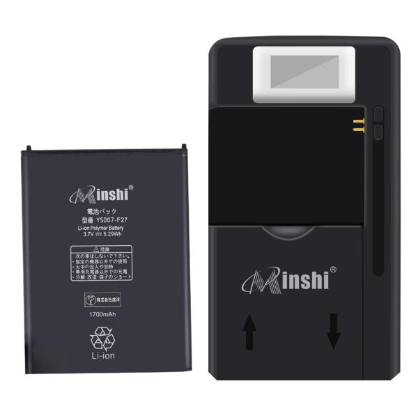 【充電器と電池1個】minshi ARROWSA 対応 交換バッテリー 1700mAh 互換バッテリ...