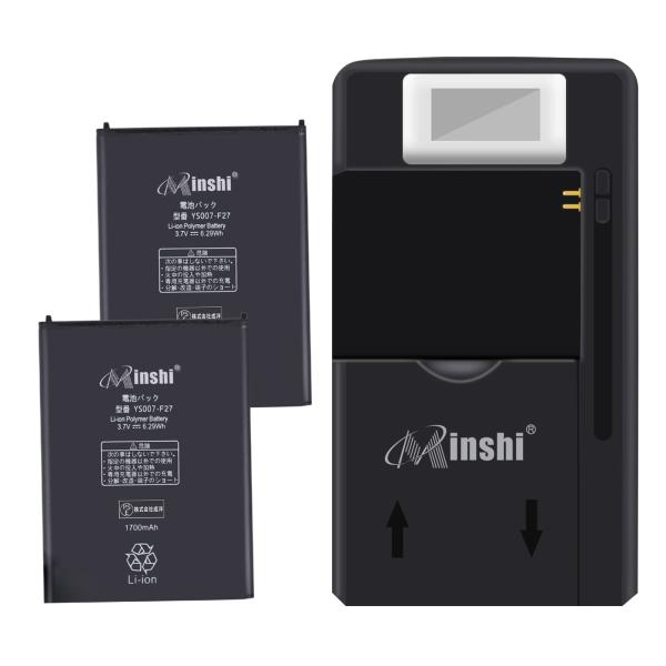 【充電器と電池2個】minshi ARROWSA 対応 交換バッテリー 1700mAh 互換バッテリ...