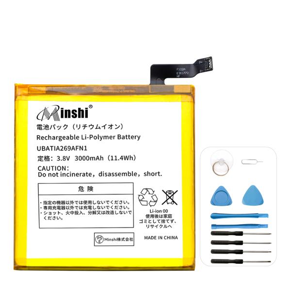 【minshi】Aquos Zeta SH-04H SH04H 互換電池 3.8V 3000mAh ...