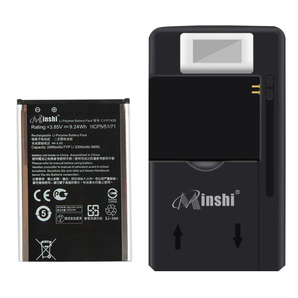 【充電器と電池1個】minshi ASUS ZE500KL【2400mAh 3.85V】対応用 高性...