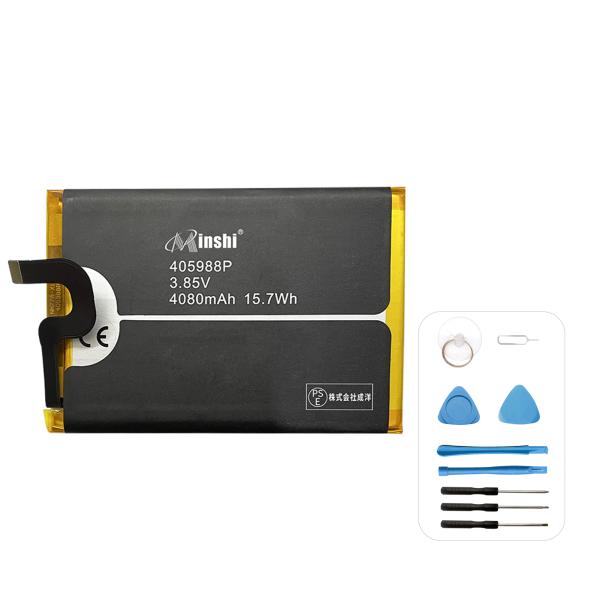 【1年保証】 minshi  405988P 対応 互換バッテリー 4080mAh PSE認定済 高...