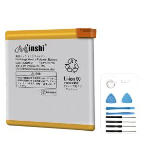 minshi AQUOS R(SH03J,SHV39,605SH) 対応 交換バッテリー 3160mAh AQUOS A280AFN1 互換バッテリー