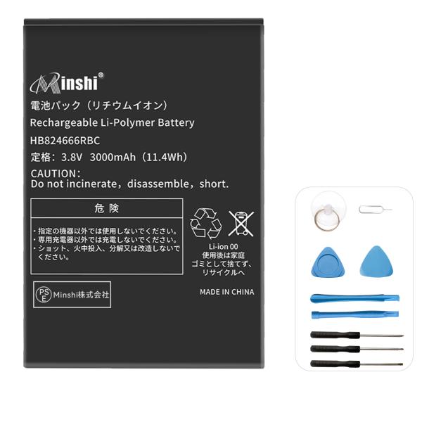 【新品】minshi Pocket WiFi 504HW 対応 交換バッテリー Pocket WiF...