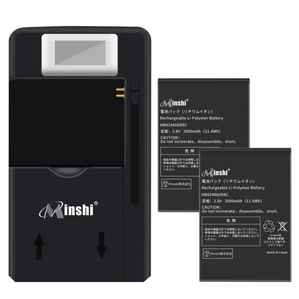 【充電器と電池2個】minshi HUAWEI HB824666RBC【3000mAh 3.8V】対...