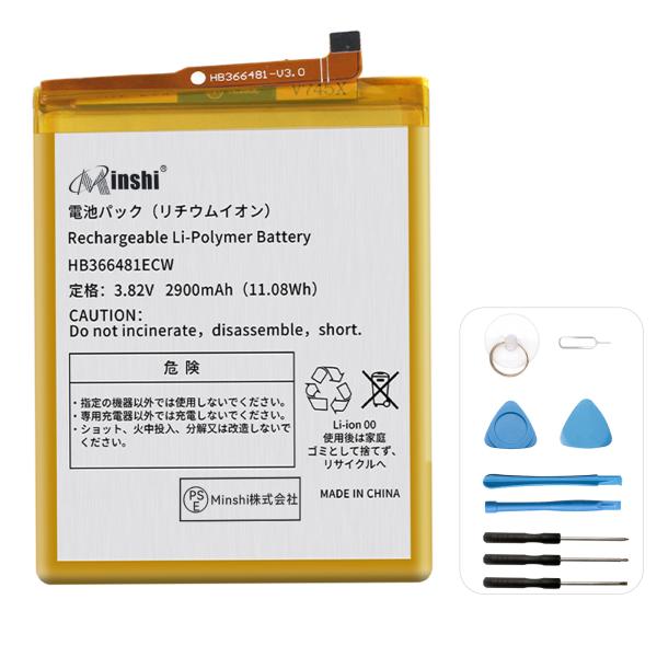 【1年保証】minshi P10 lite 対応 交換バッテリー 2900mAh 互換バッテリー