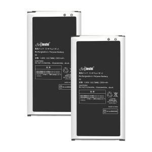 Galaxy S ギャラクシー S5 バッテリー GALAXY SC13 SCL23UAA 互換 (SC