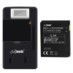 充電器と電池1個】minshi 富士ソフト FS030W【3060mAh 3.7V】対応用 高