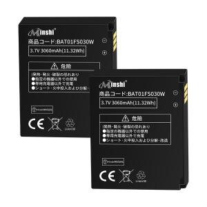 純正品】富士ソフト FS030W専用 電池パック （バッテリー）新品
