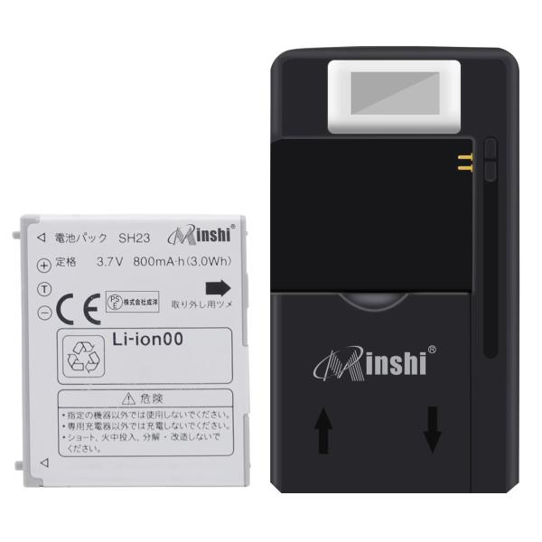 【充電器と電池1個】minshi SH-07B 対応 800mAh PSE認定済 高性能 互換バッテ...