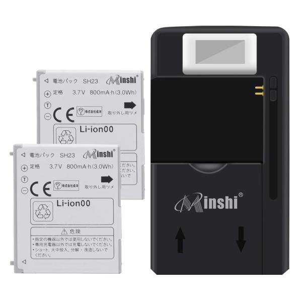 【充電器と電池2個】minshi SH23 対応 交換バッテリー800mAh PSE認定済 高性能 ...