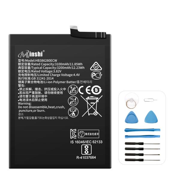 【minshi】Huawei P10 互換電池 3.82V 3200mAh バッテリー 対応用 PS...
