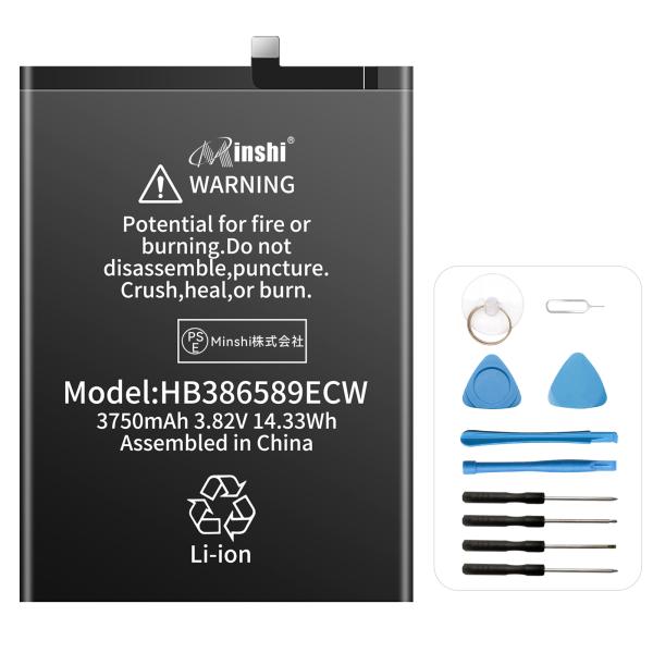 【1年保証】minshi HUAWEInova 5T 対応 3750mAh 交換バッテリーWHK